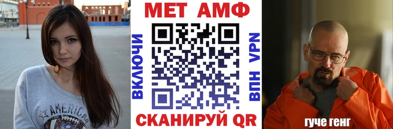 Амфетамин VHQ  Зуевка 