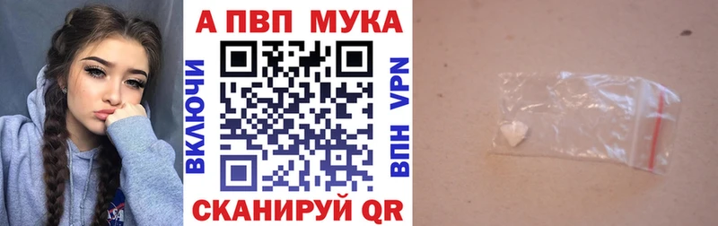 как найти наркотики Зуевка Alpha-PVP СК КРИС