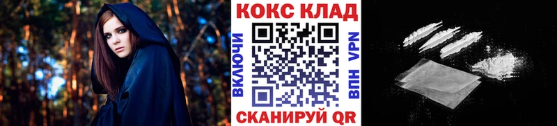 КОКАИН 98%  kraken сайт  Зуевка 