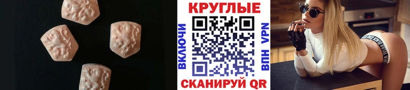 МЕГА ССЫЛКА  Зуевка  Экстази Punisher 
