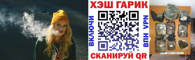 Гашиш ice o lator  Зуевка 