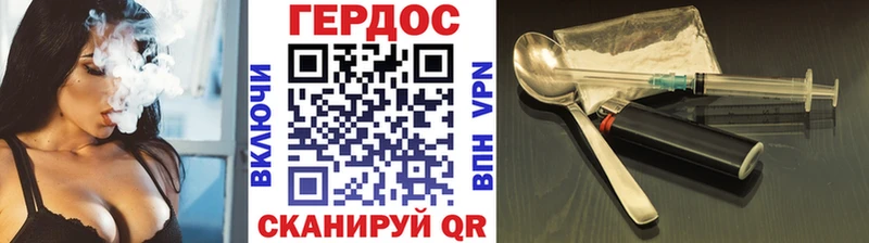 Героин Афган  наркота  Зуевка 