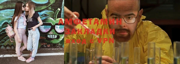 ALPHA PVP Алексин