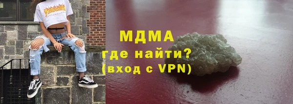 МДПВ Абаза