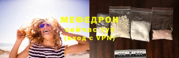 МДПВ Абаза