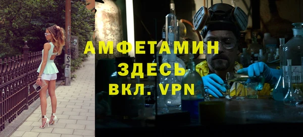 Альфа ПВП Алексеевка