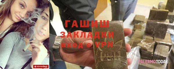 трава Алзамай