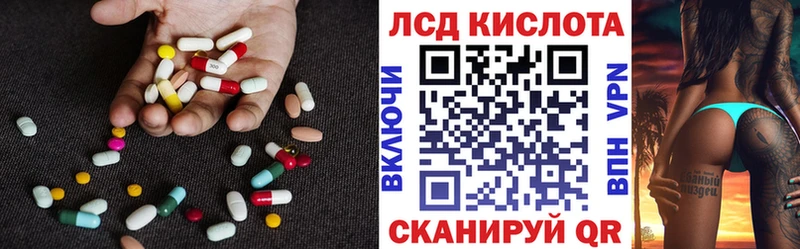 ЛСД экстази ecstasy  МЕГА ССЫЛКА  Зуевка 