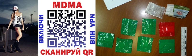 darknet формула  Зуевка  МДМА VHQ  цены  