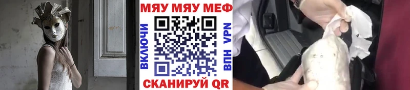 как найти наркотики  Зуевка  Меф кристаллы 