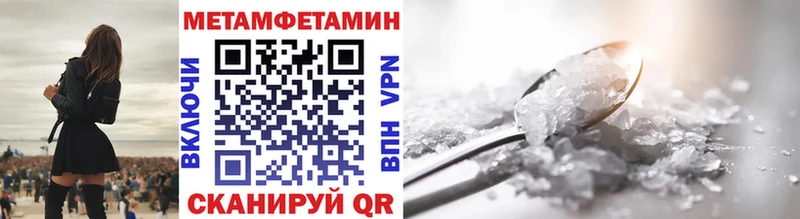 сколько стоит  omg зеркало  МЕТАМФЕТАМИН Methamphetamine  Зуевка 